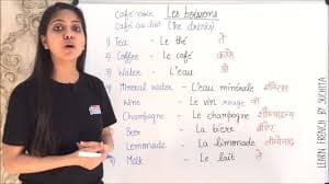 Learn French By Suchita Learn French By Suchita:Gallery photo 3
